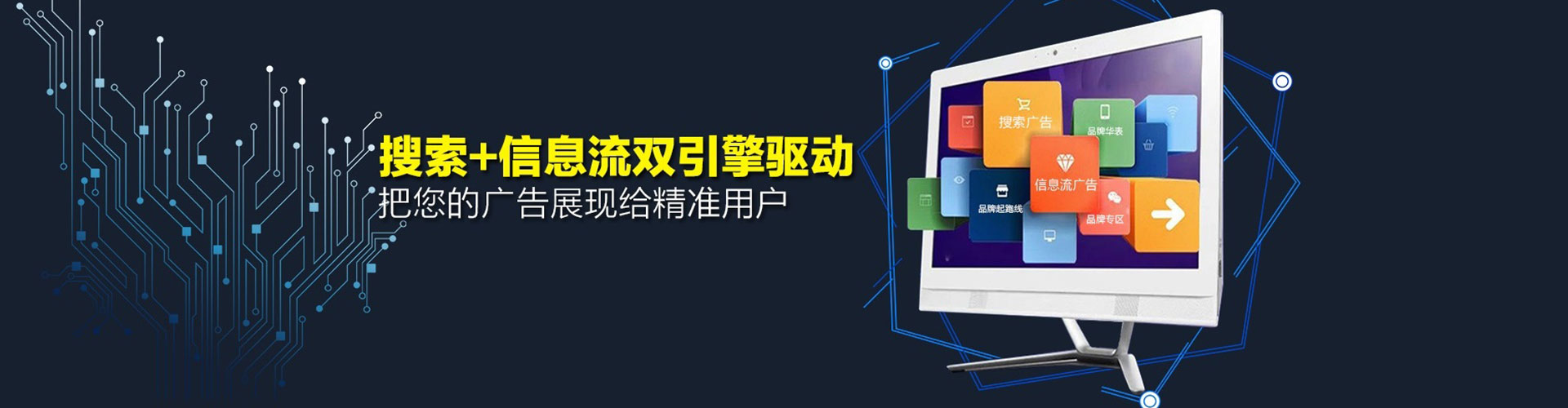 长海信息流优化