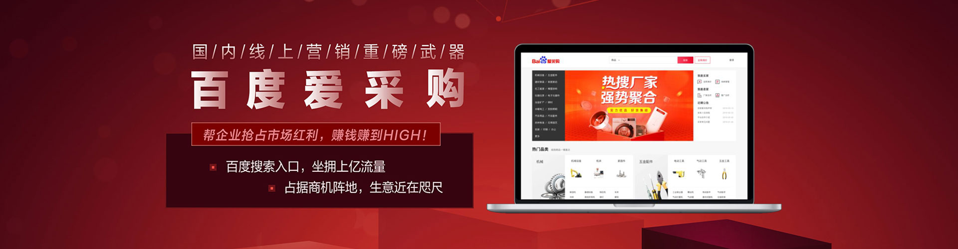 长海如何做sem
