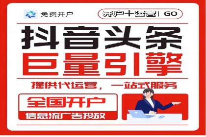 金融行业如何借助百度网络推广提升服务水平