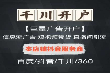 某企业通过百度SEM提高网站流量的案例