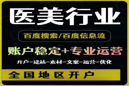 抖音信息流广告投放攻略：涨粉秘诀大公开！
