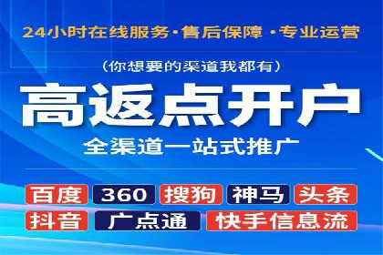 SEM开户的实战经验分享与案例剖析