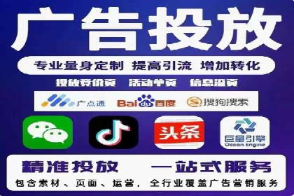 案例分享：网络推广竞价助力企业品牌建设